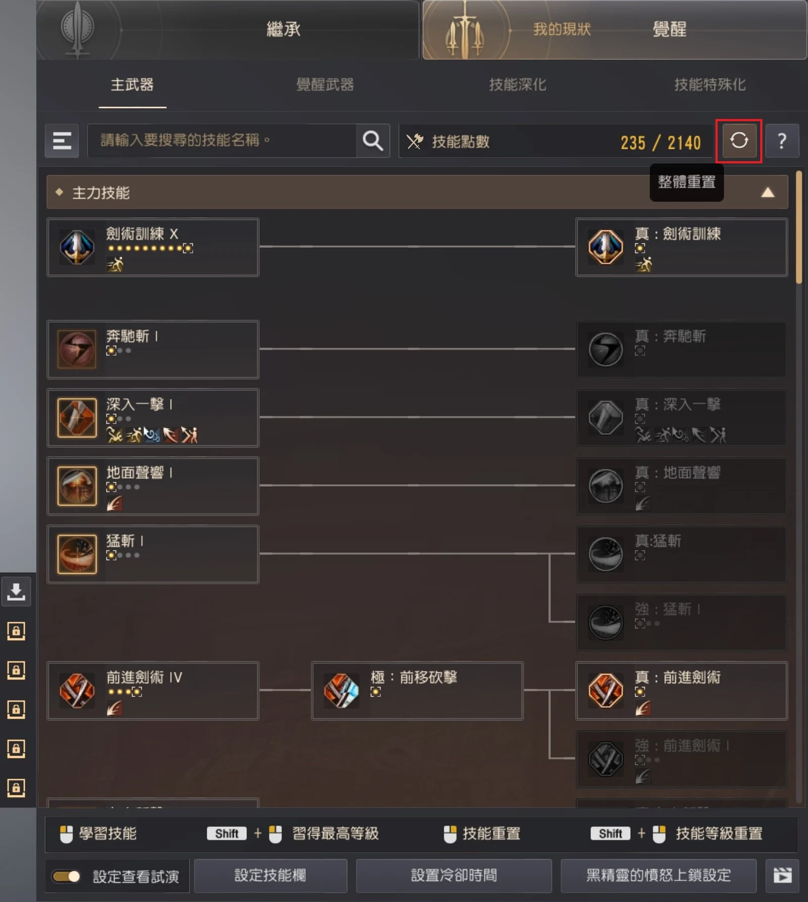 初级导览 · 图示 3