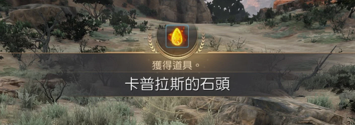 采集 · 图示 8