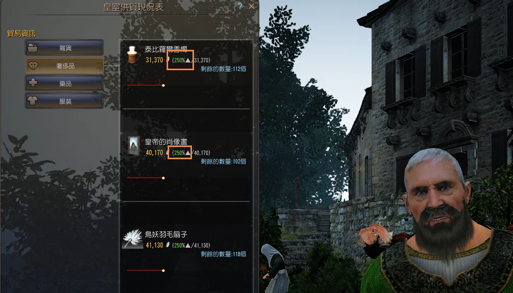 黄金印章 · 图示 3