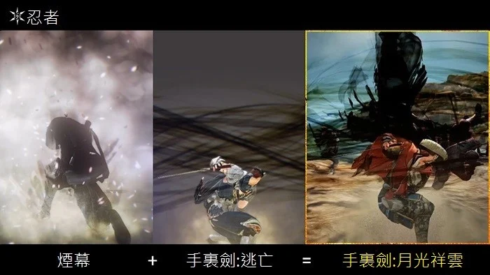 拉班的领悟 - 技能深化 · 图示 14