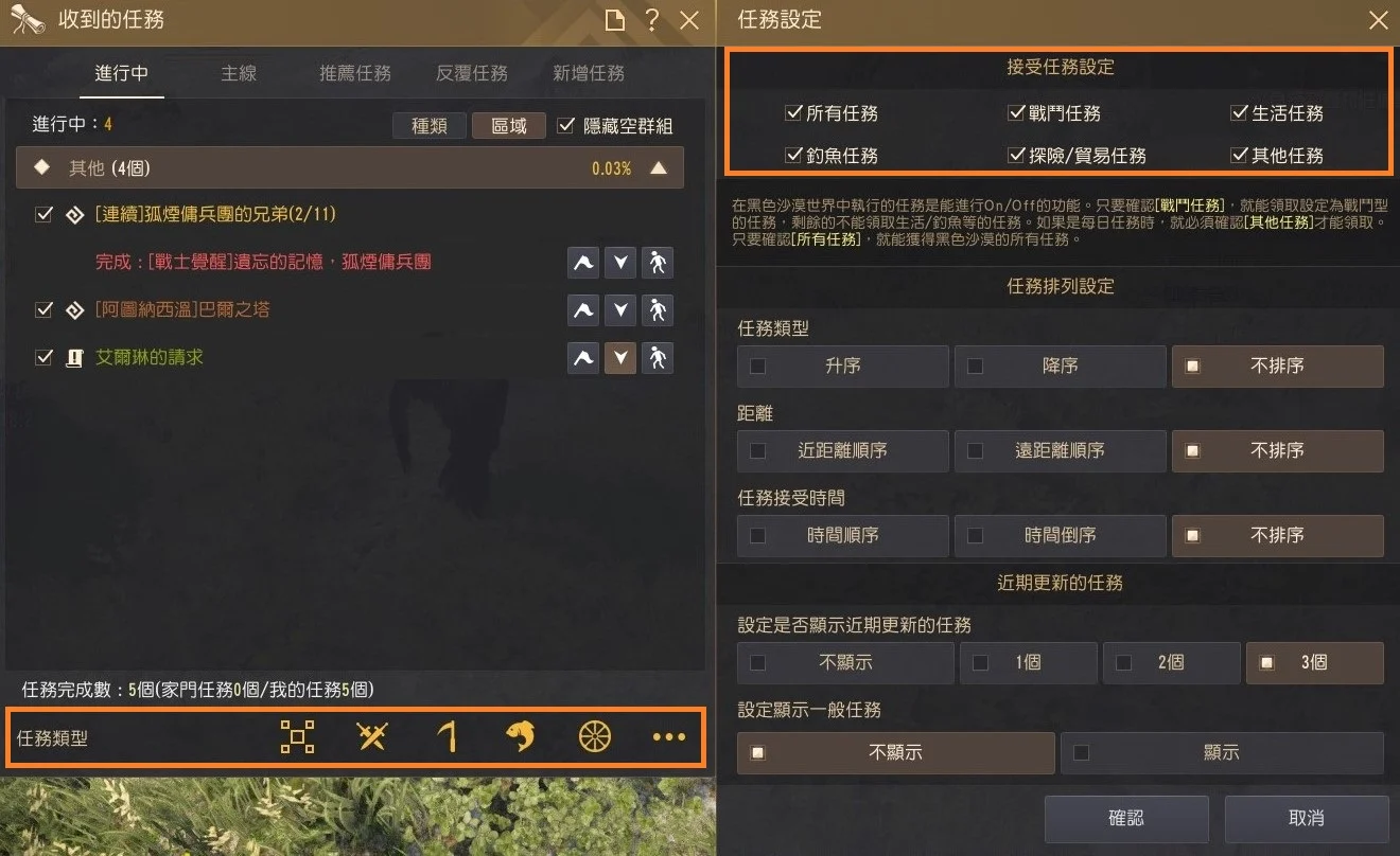 任务 · 图示 7