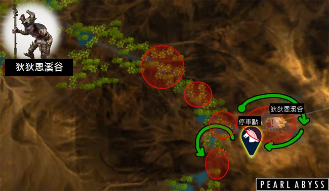 沙漠普根.png