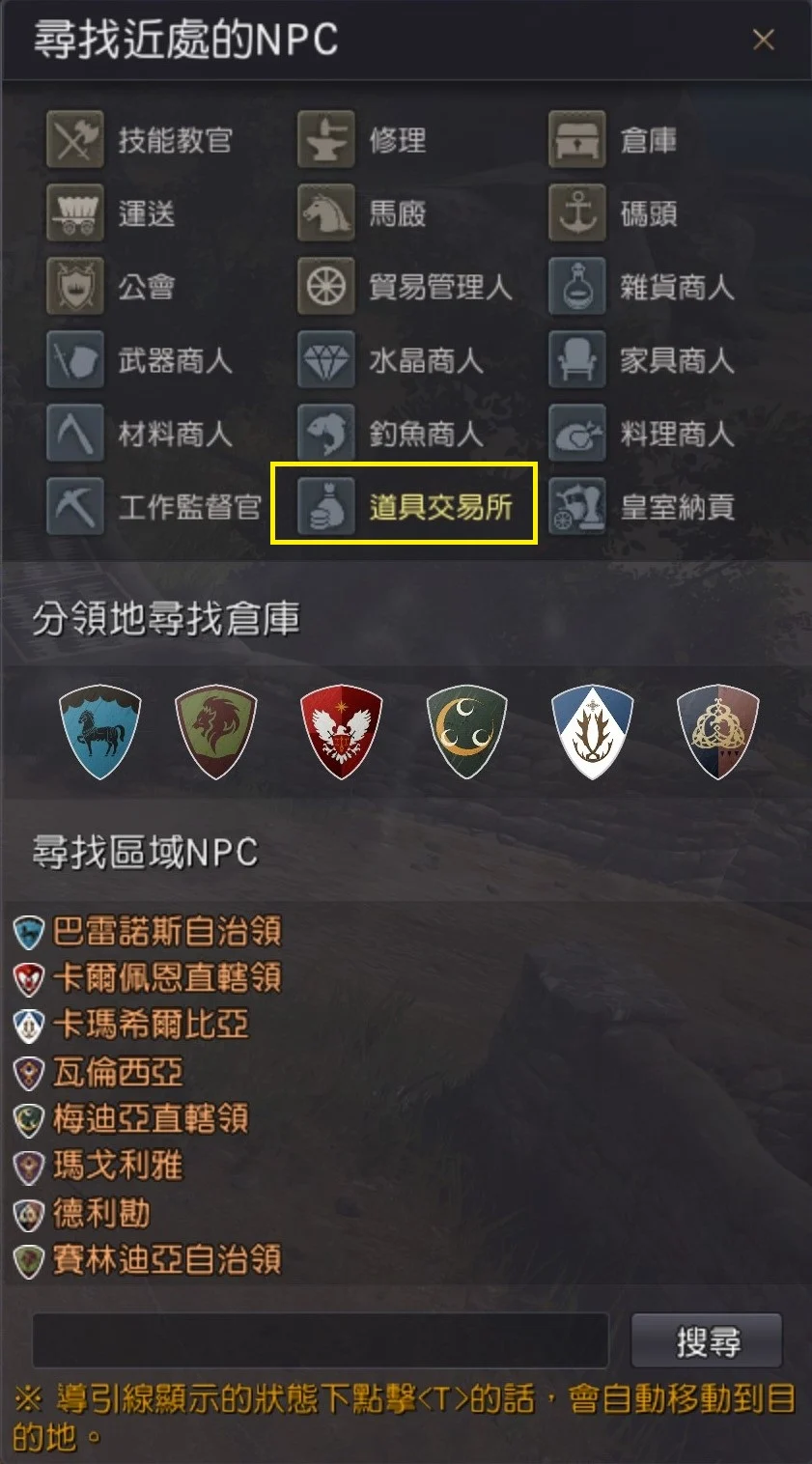 初级导览 · 图示 10