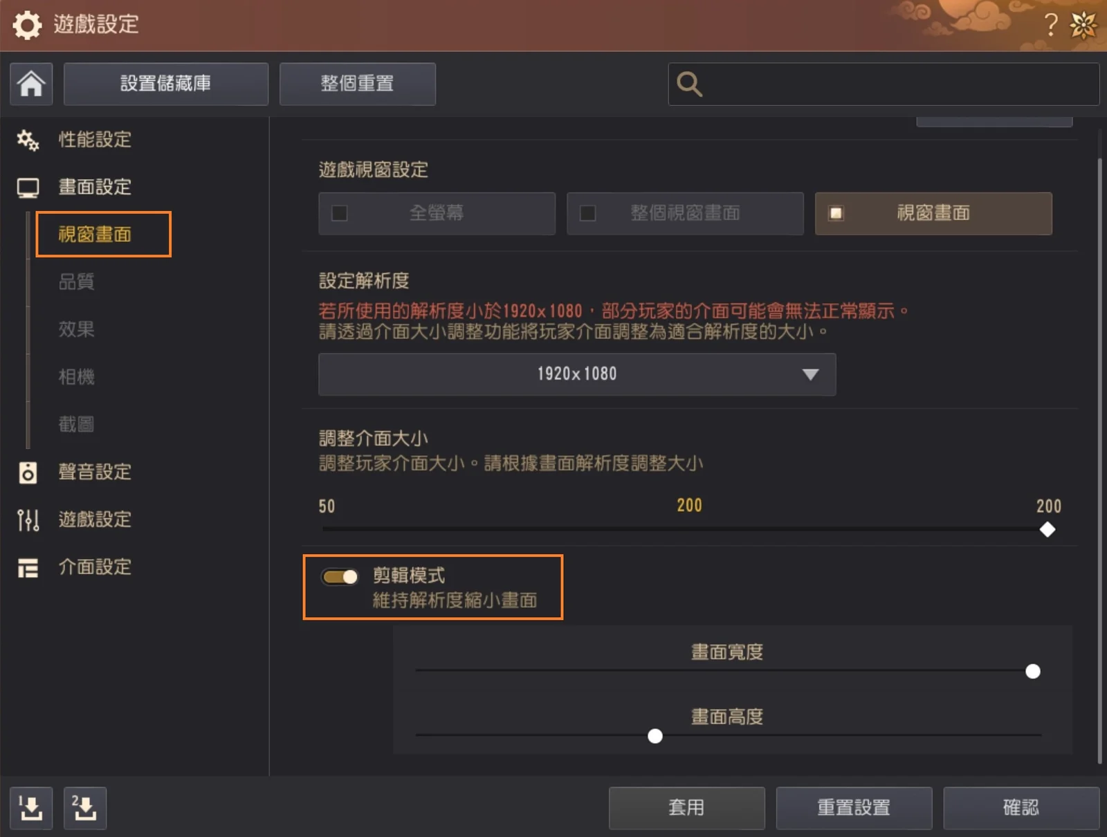 介面 · 图示 15