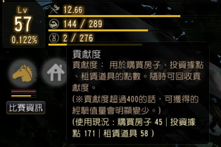 制作 · 图示 3