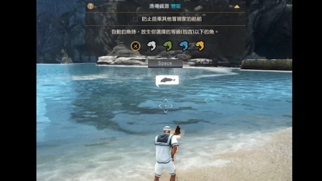 钓鱼 · 图示 8