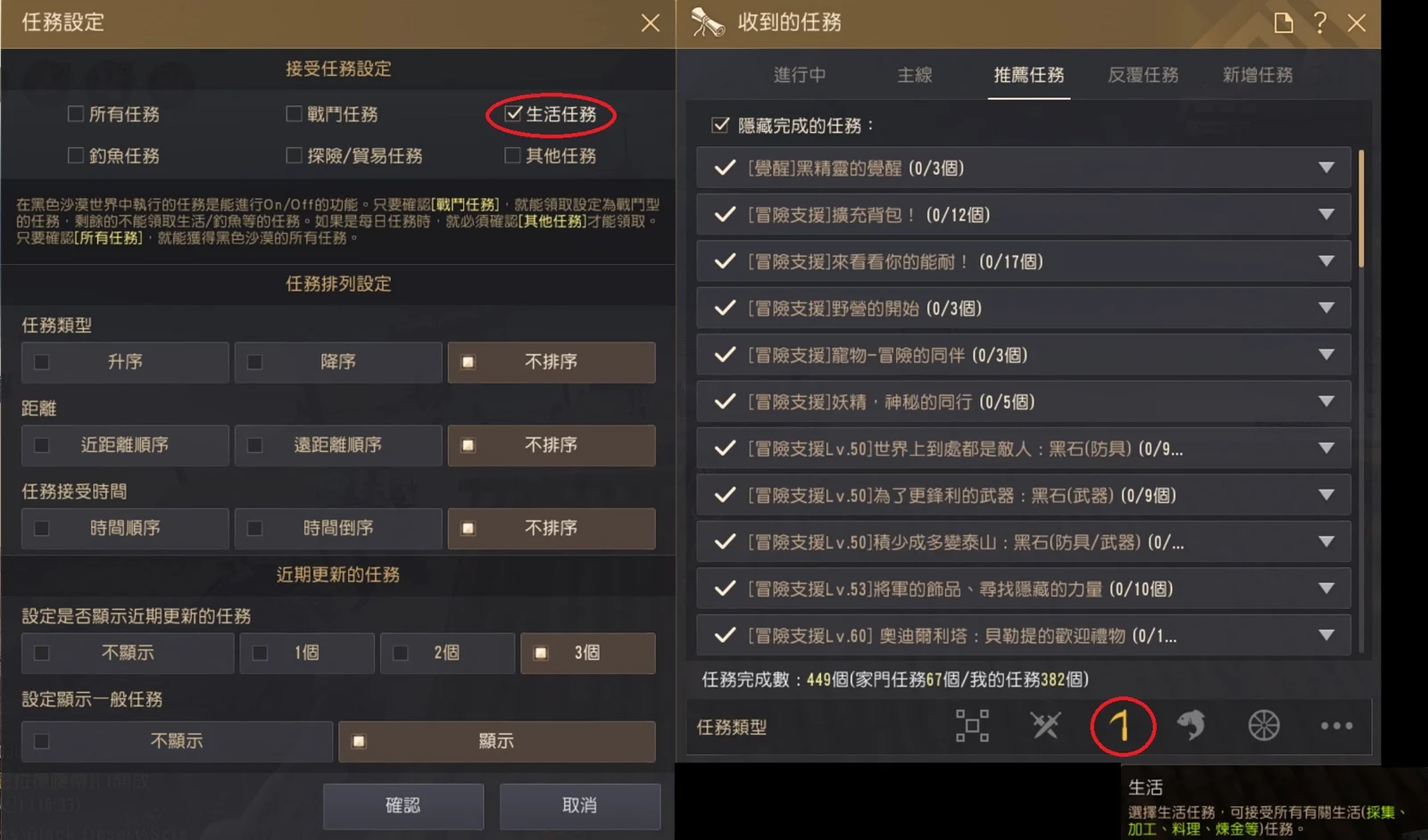 生活活动导引 · 图示 1