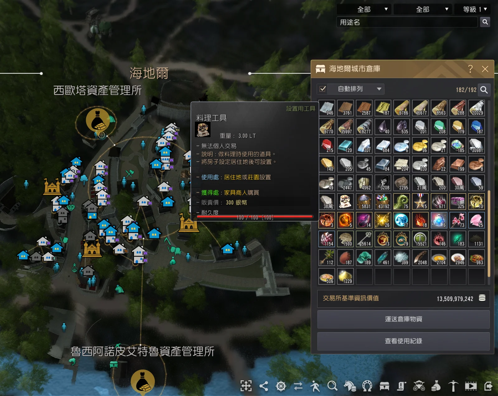 制作 · 图示 10