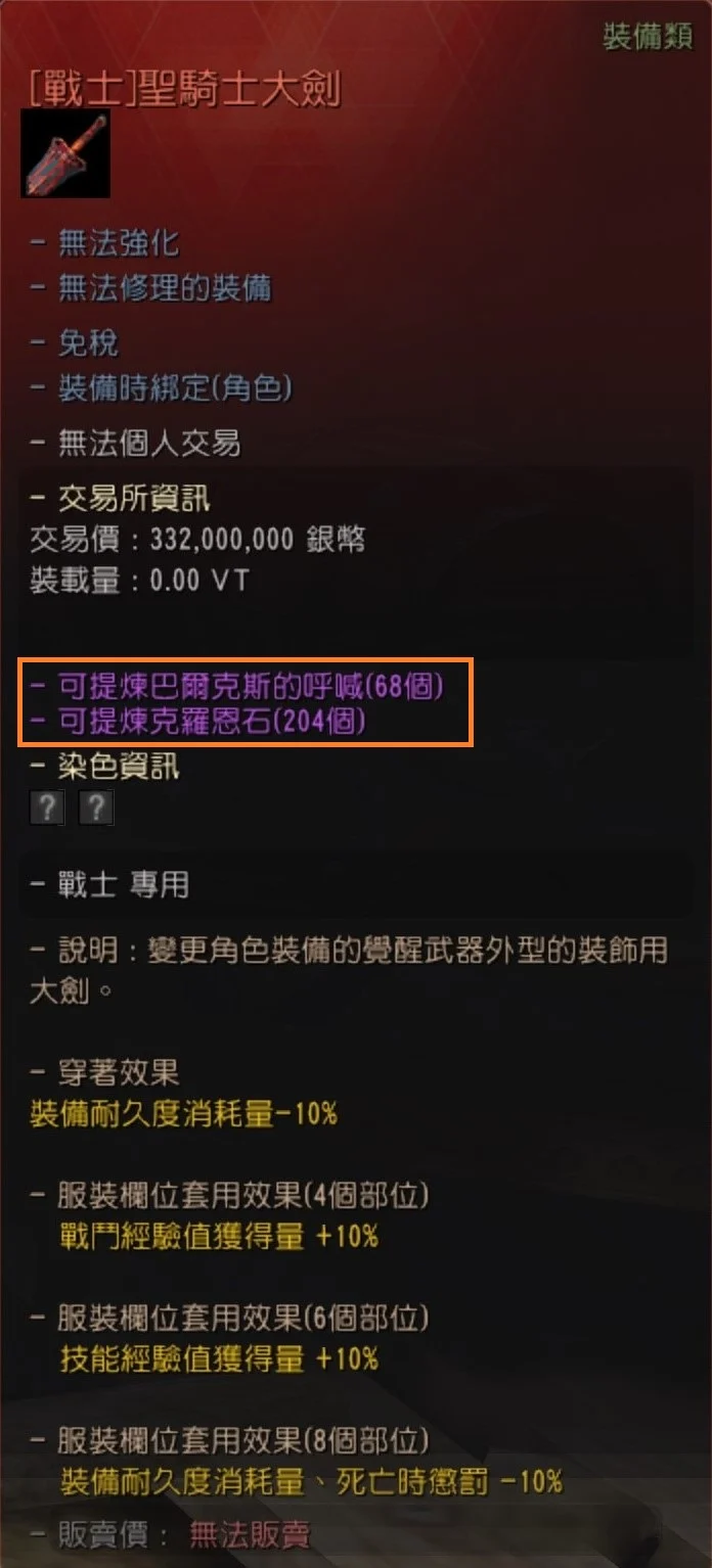 提炼 · 图示 4