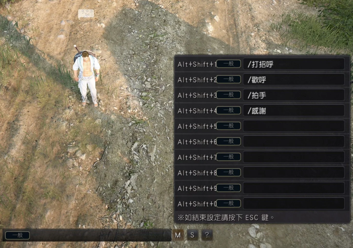介面 · 图示 7