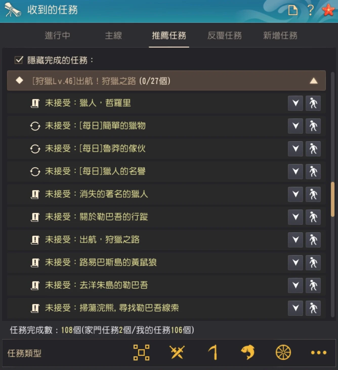 狩猎 · 图示 10