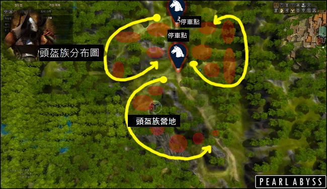 头盔族营地 · 图示 2