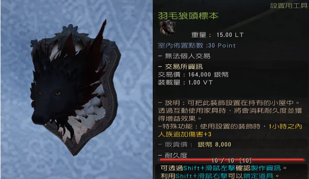 狩猎 · 图示 49