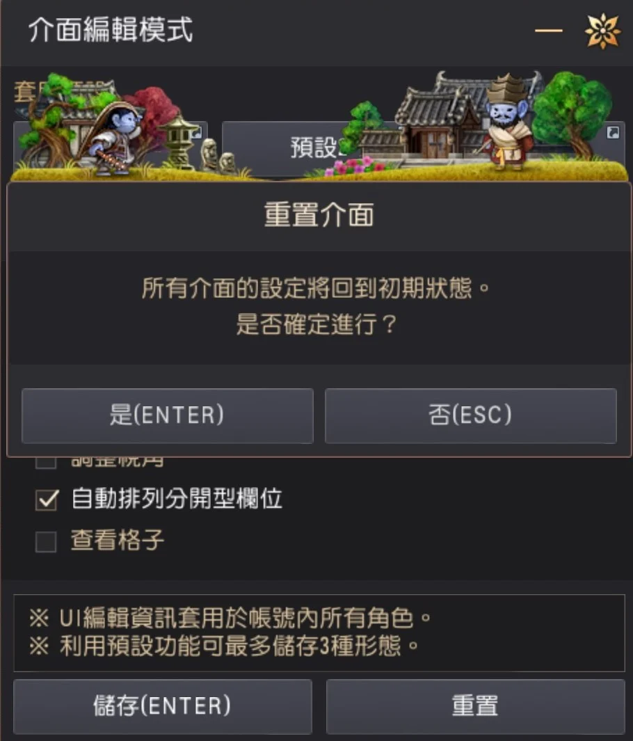 介面 · 图示 5