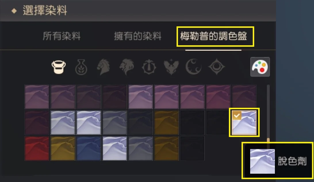 染色 · 图示 24