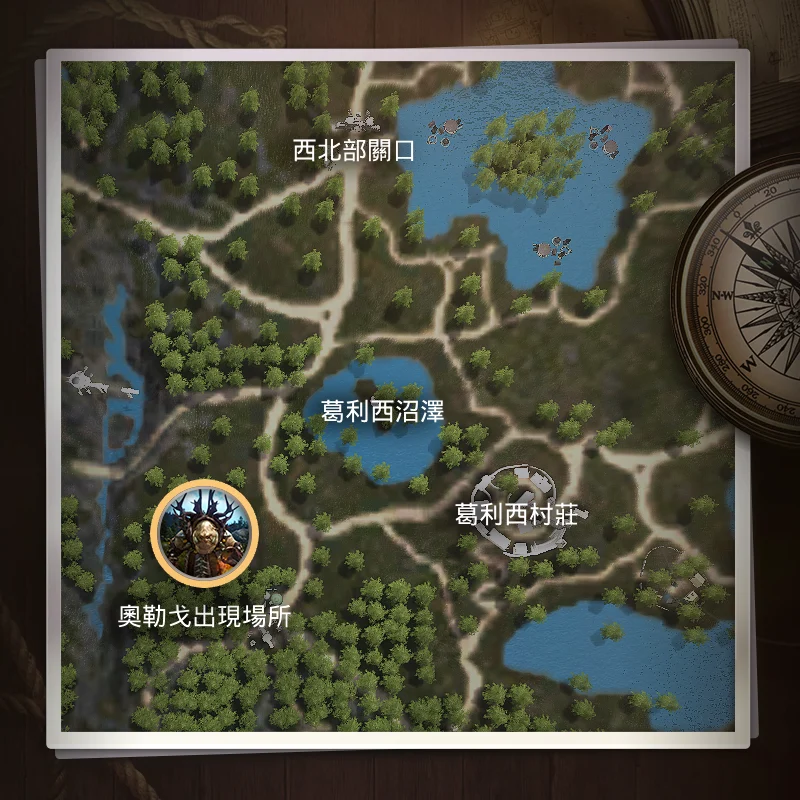 召唤公会头目 · 图示 5