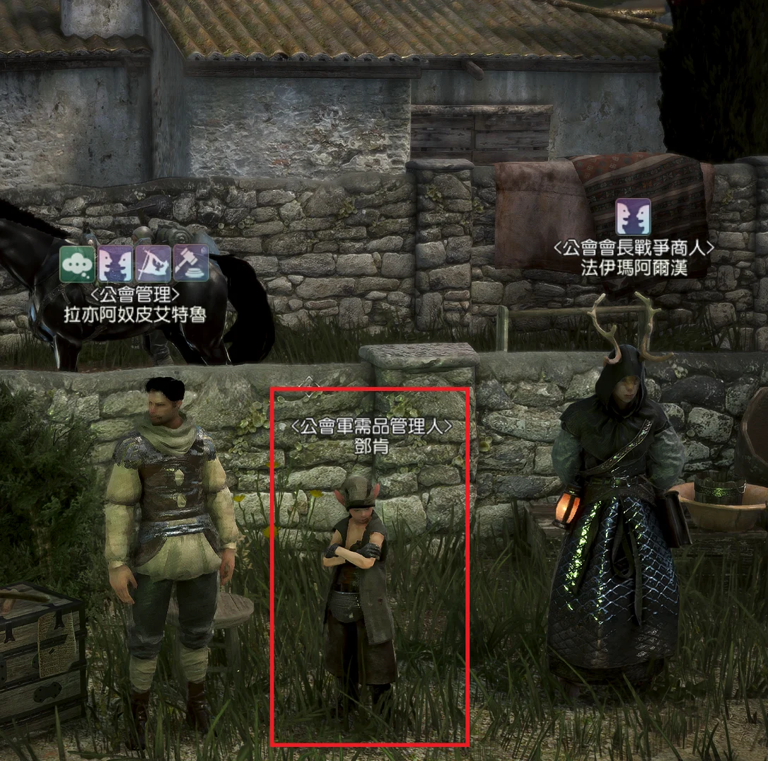 据点战指南(建设模式) · 图示 4
