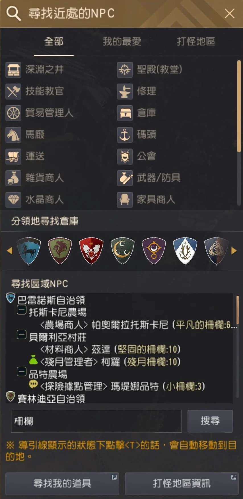 耕种 · 图示 2