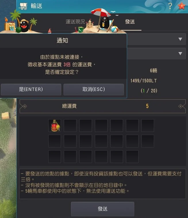 仓库 · 图示 4