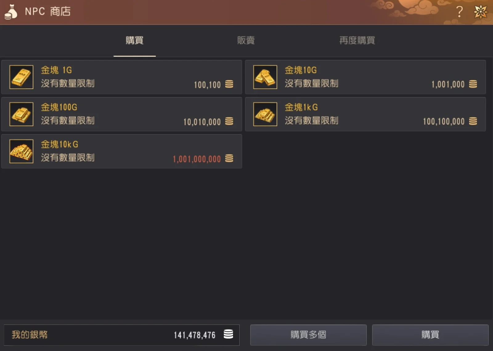 别墅 · 图示 2
