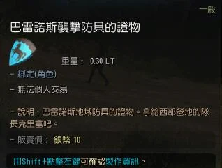 能量 · 图示 4