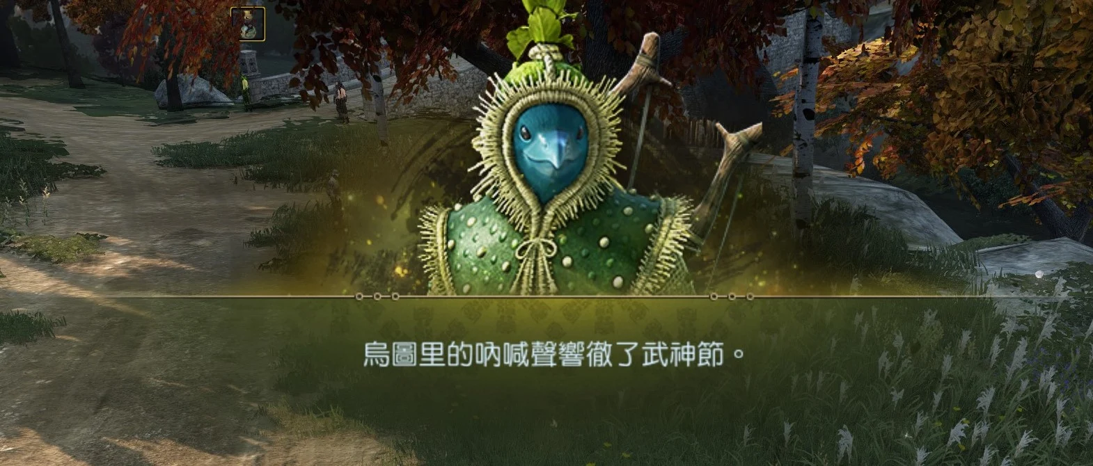 世界王出现地点与时刻 · 图示 112