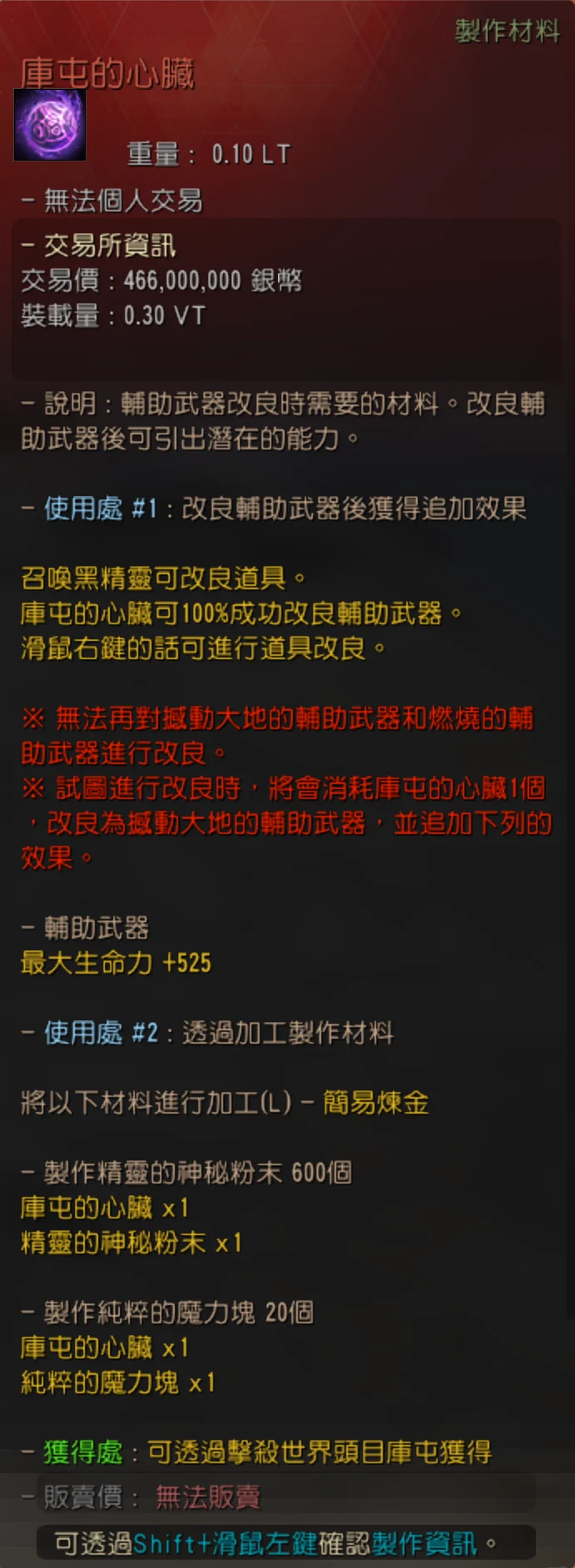 개량 가이드 이미지 3