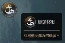 蔚蓝战场 · 图示 15