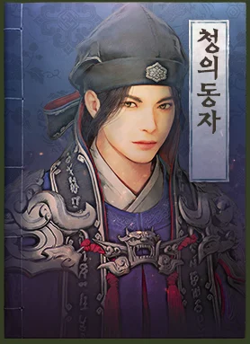 晨曦之国主线任务 · 图示 14
